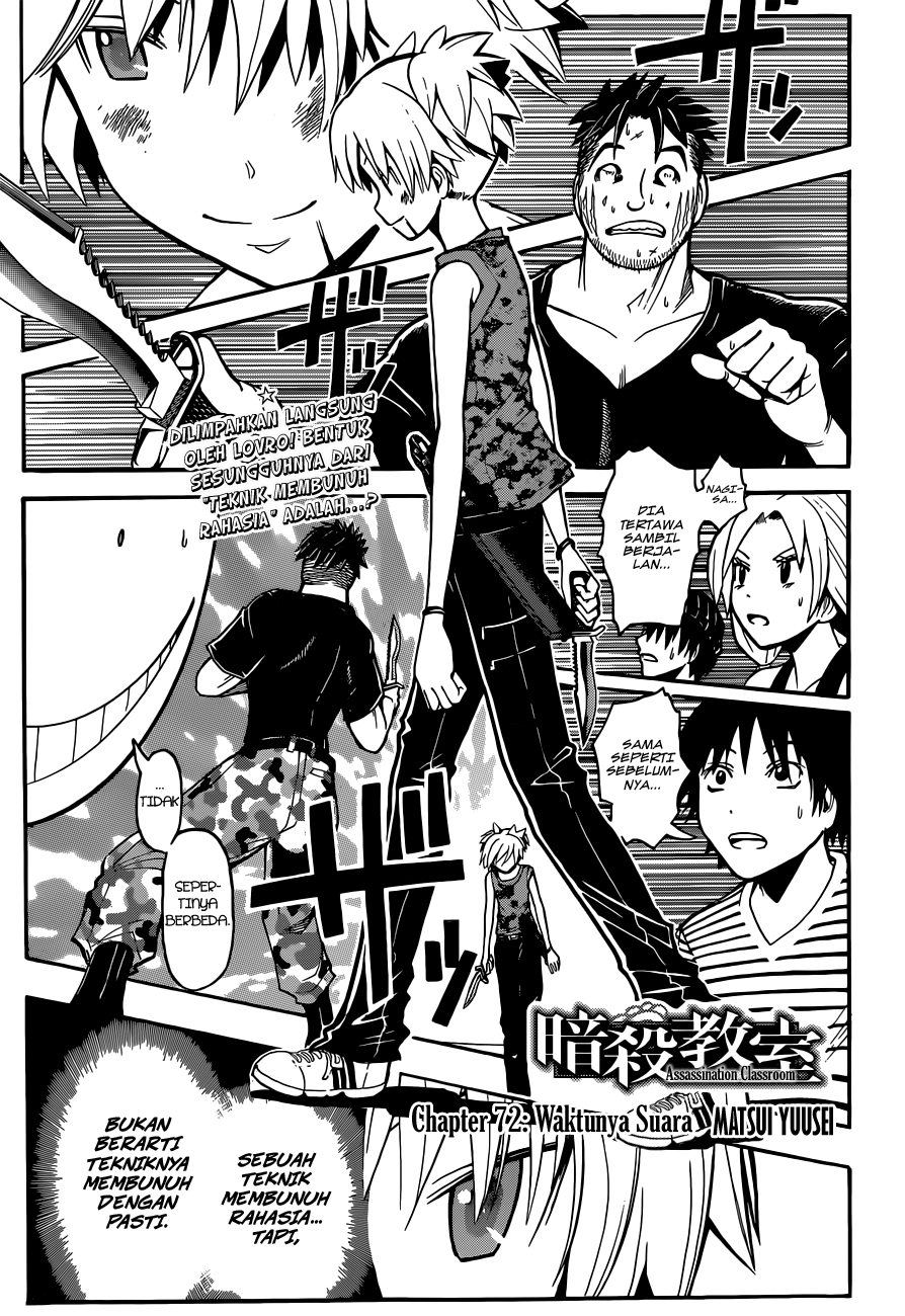 Assassination Classroom Chapter 72 - halaman 2