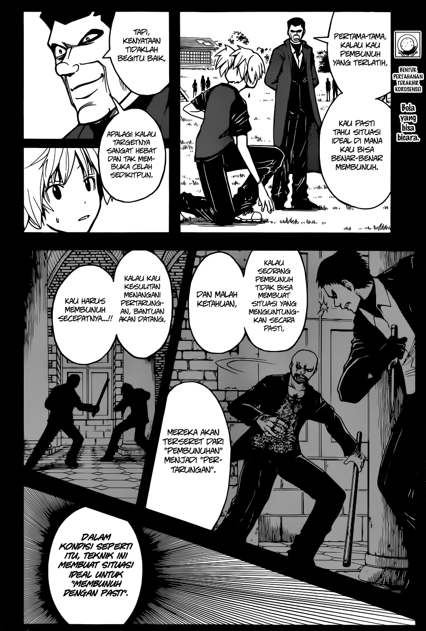 Assassination Classroom Chapter 72 - halaman 3
