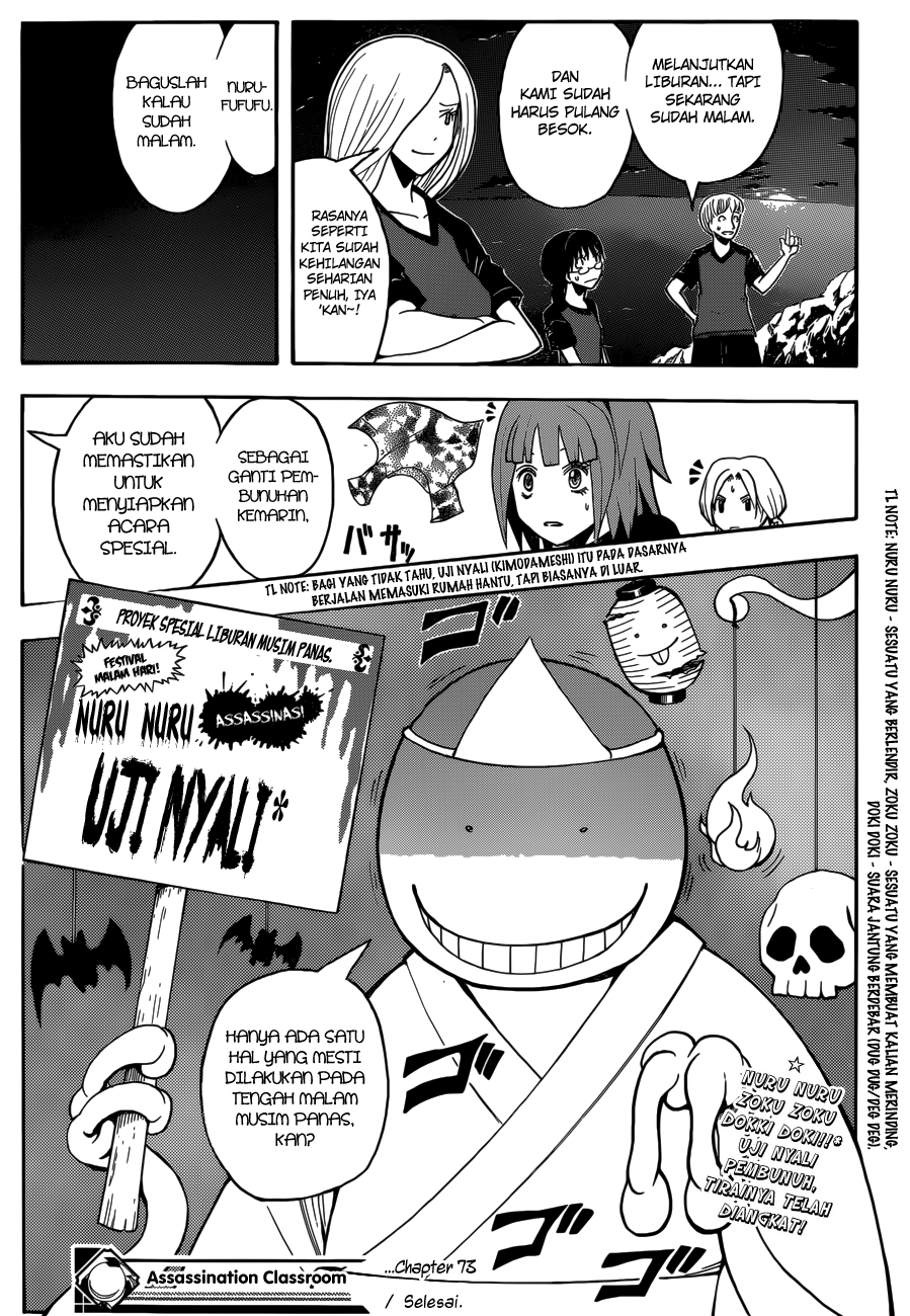 Assassination Classroom Chapter 73 - halaman 20