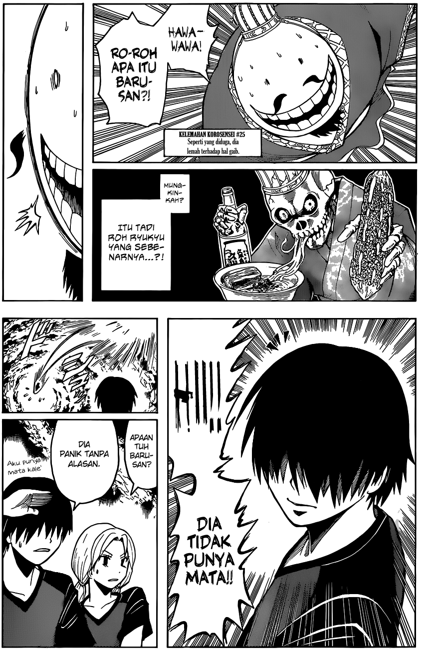 Assassination Classroom Chapter 74 - halaman 16