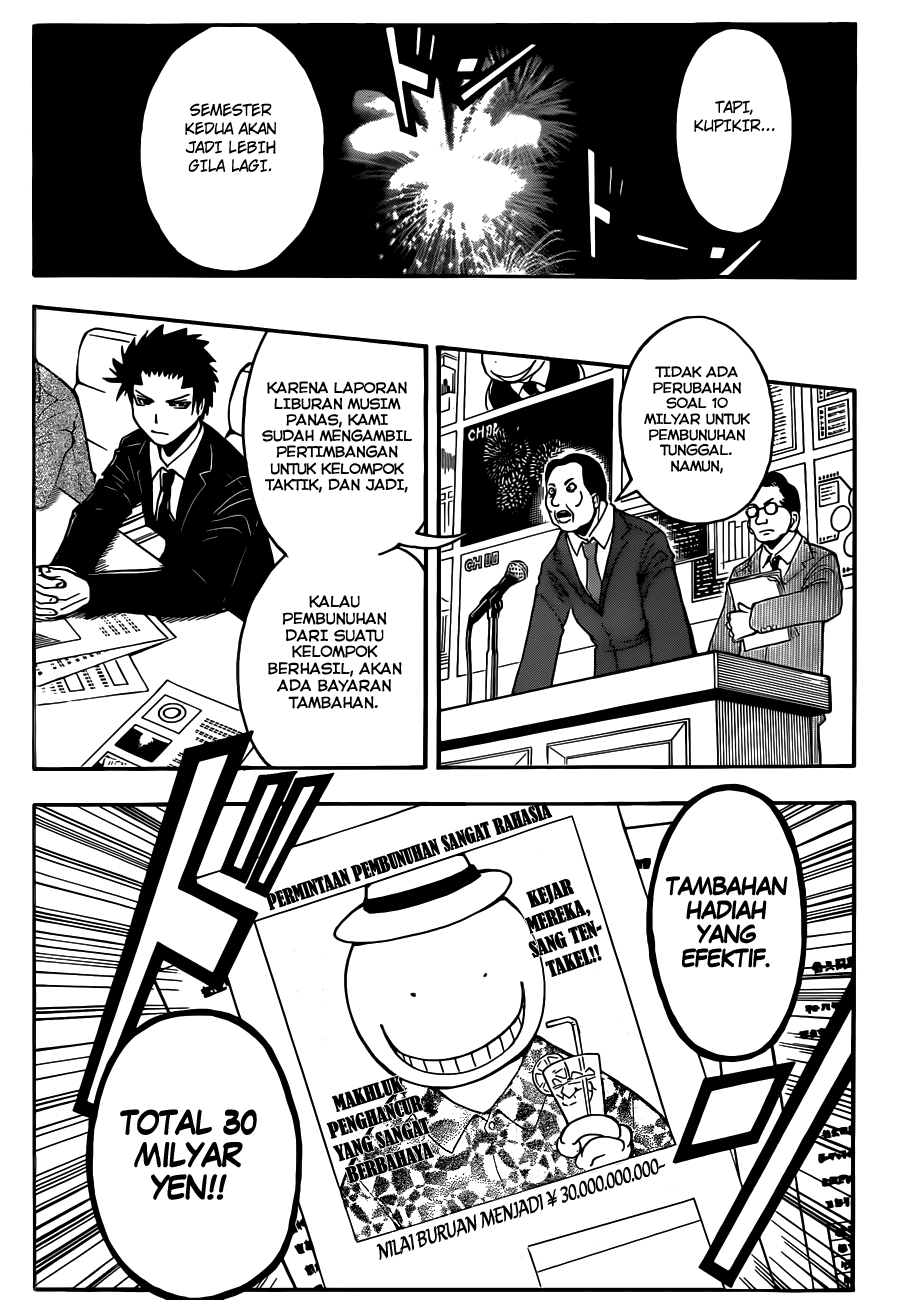 Assassination Classroom Chapter 76 - halaman 17