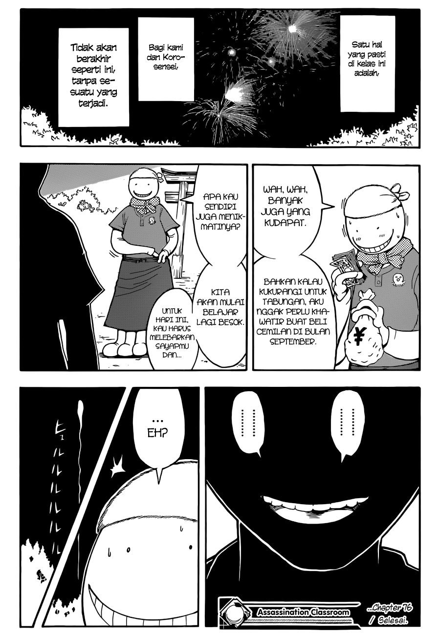 Assassination Classroom Chapter 76 - halaman 19