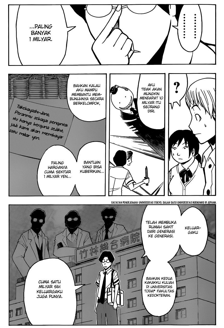 Assassination Classroom Chapter 77 - halaman 16