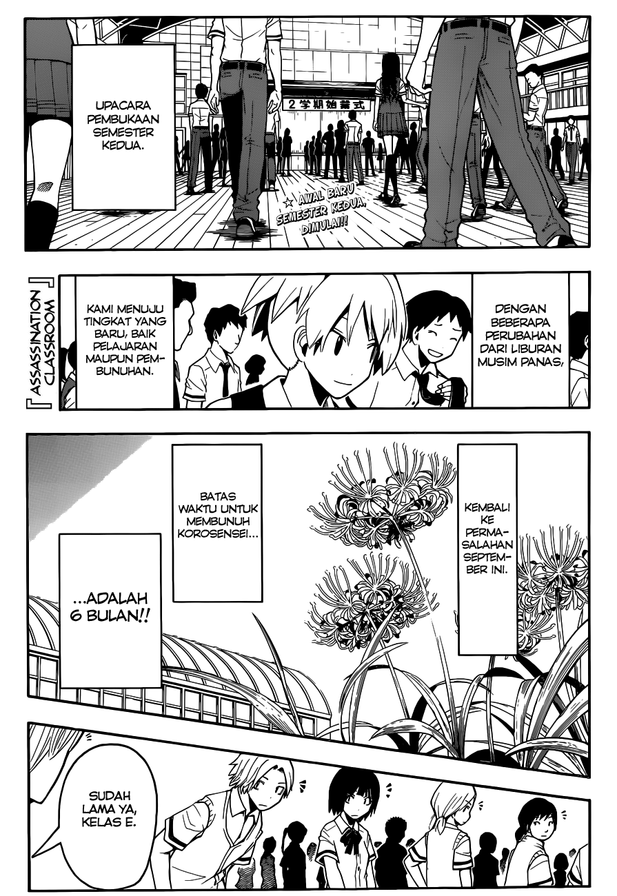 Assassination Classroom Chapter 77 - halaman 2