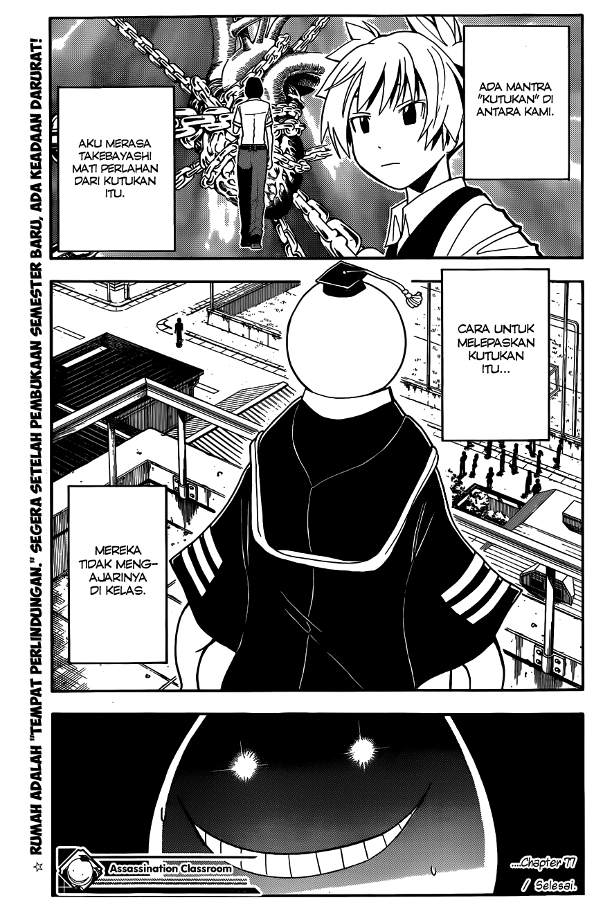 Assassination Classroom Chapter 77 - halaman 20
