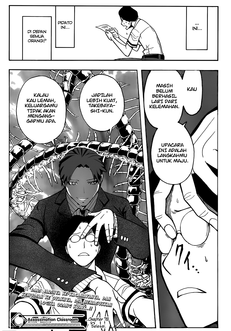 Assassination Classroom Chapter 78 - halaman 20