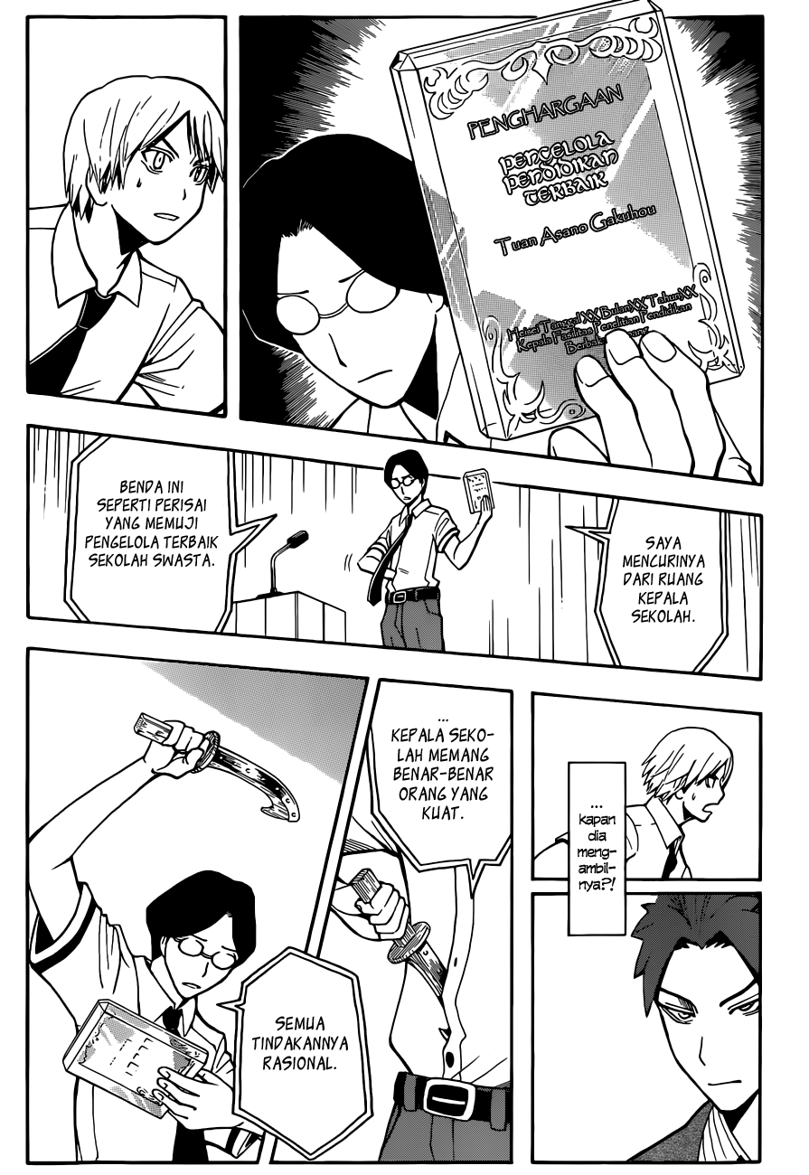 Assassination Classroom Chapter 79 - halaman 15