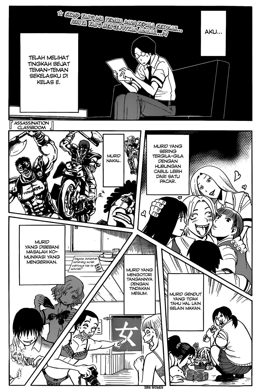 Assassination Classroom Chapter 79 - halaman 2