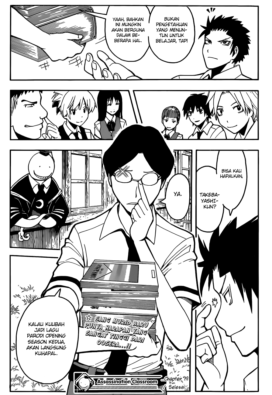 Assassination Classroom Chapter 79 - halaman 20