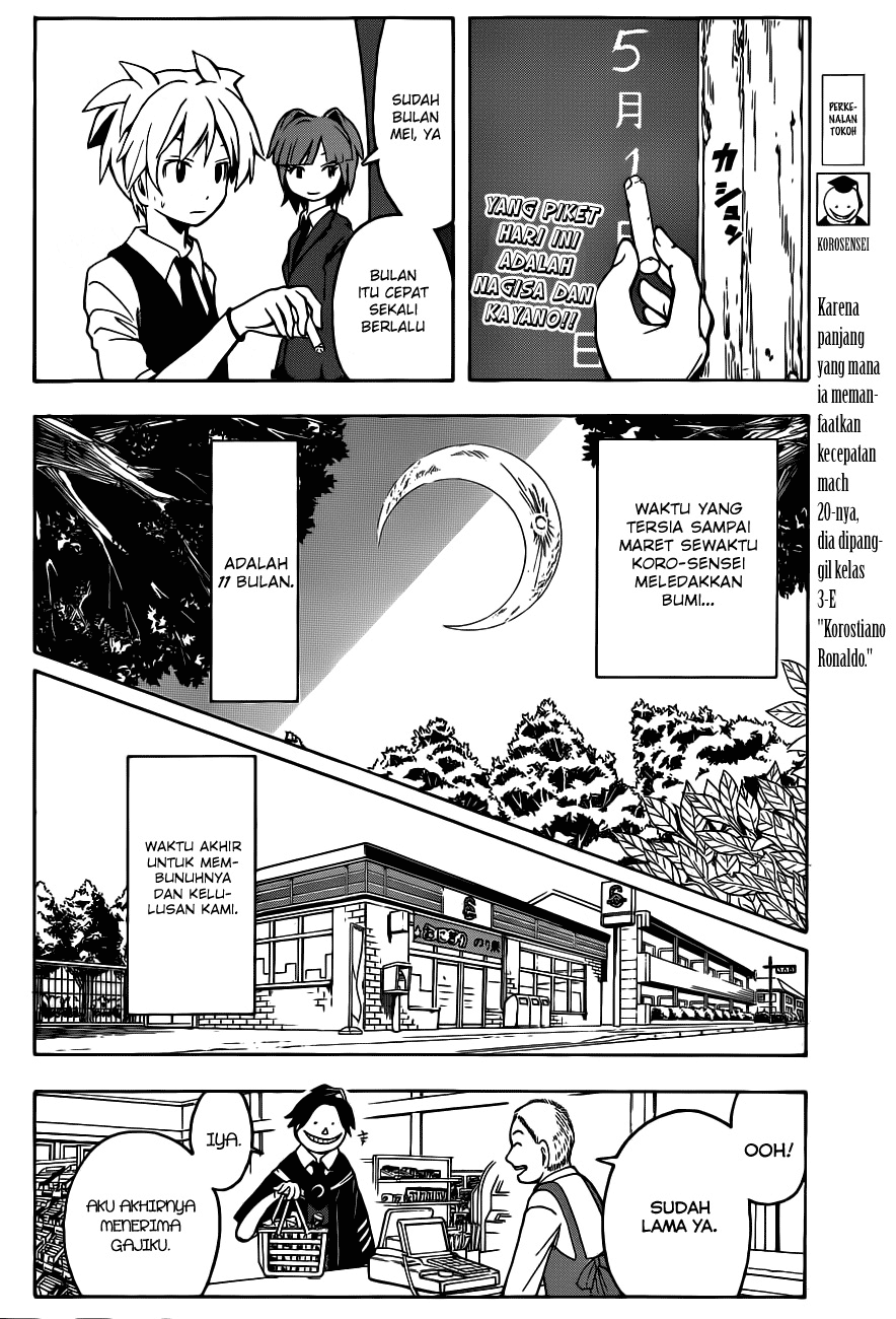 Assassination Classroom Chapter 8 - halaman 3