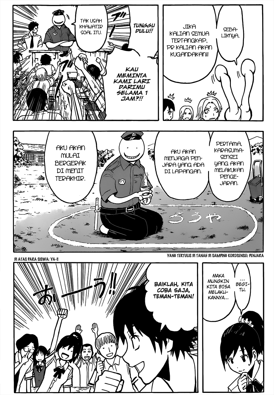 Assassination Classroom Chapter 81 - halaman 11