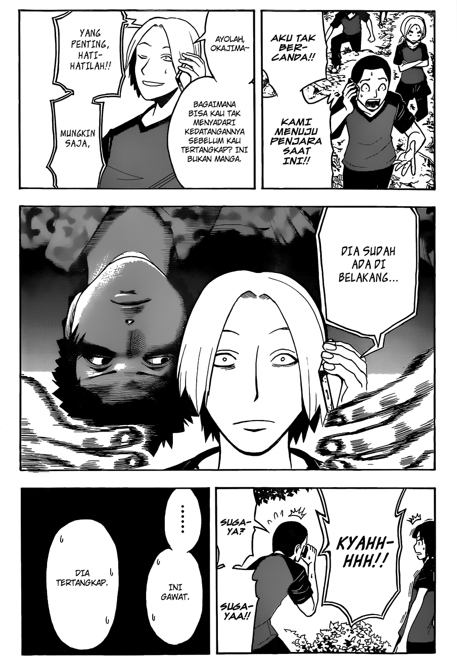 Assassination Classroom Chapter 81 - halaman 17