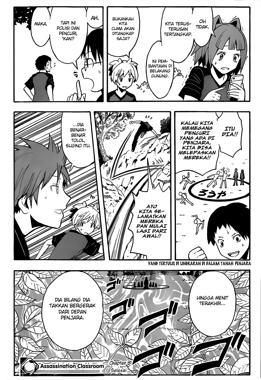 Assassination Classroom Chapter 81 - halaman 19