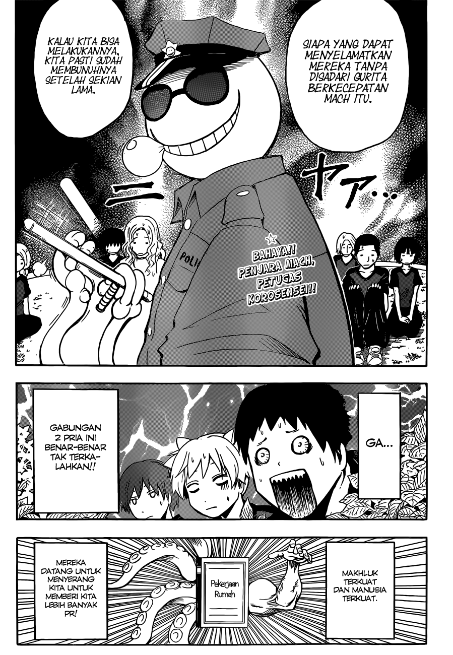 Assassination Classroom Chapter 81 - halaman 20