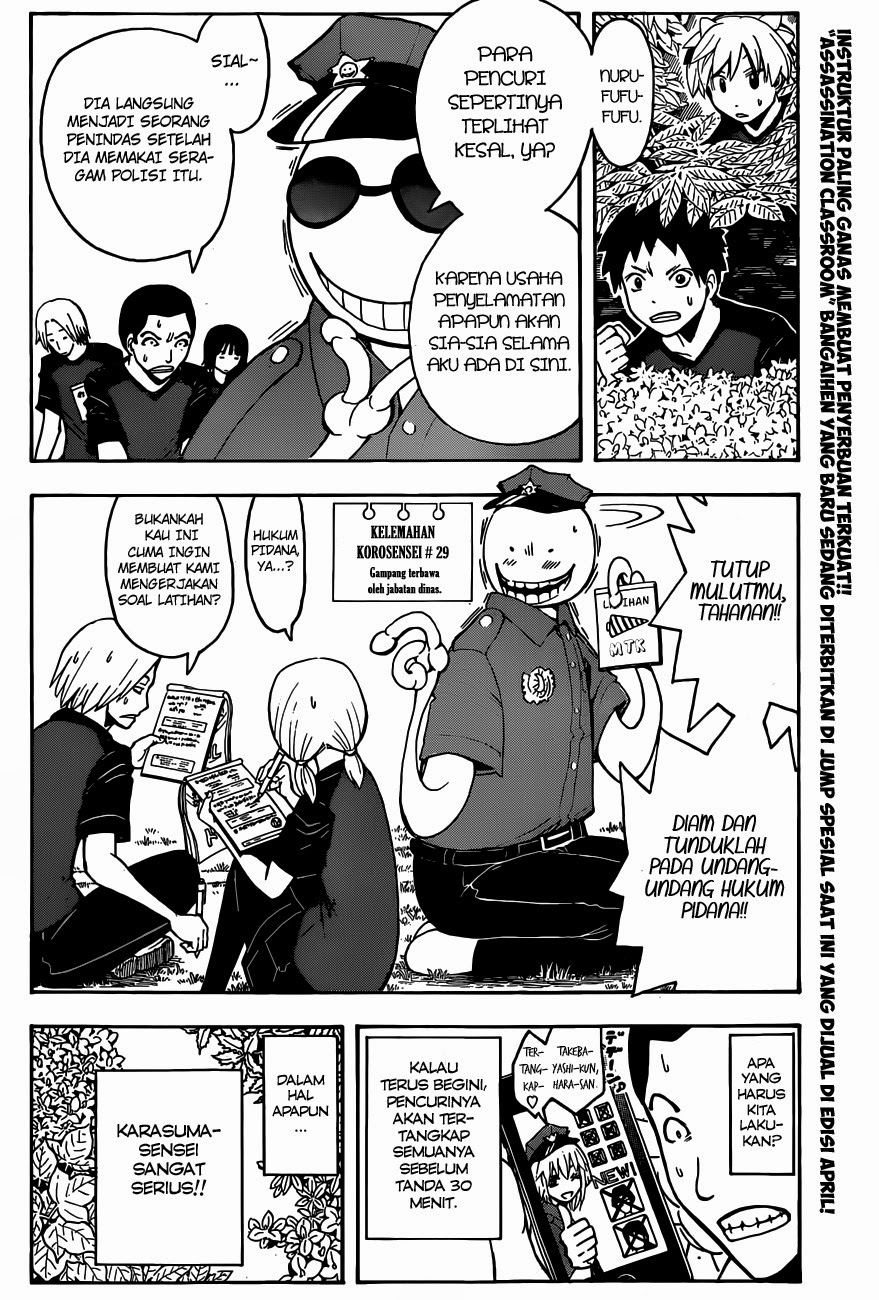 Assassination Classroom Chapter 82 - halaman 5