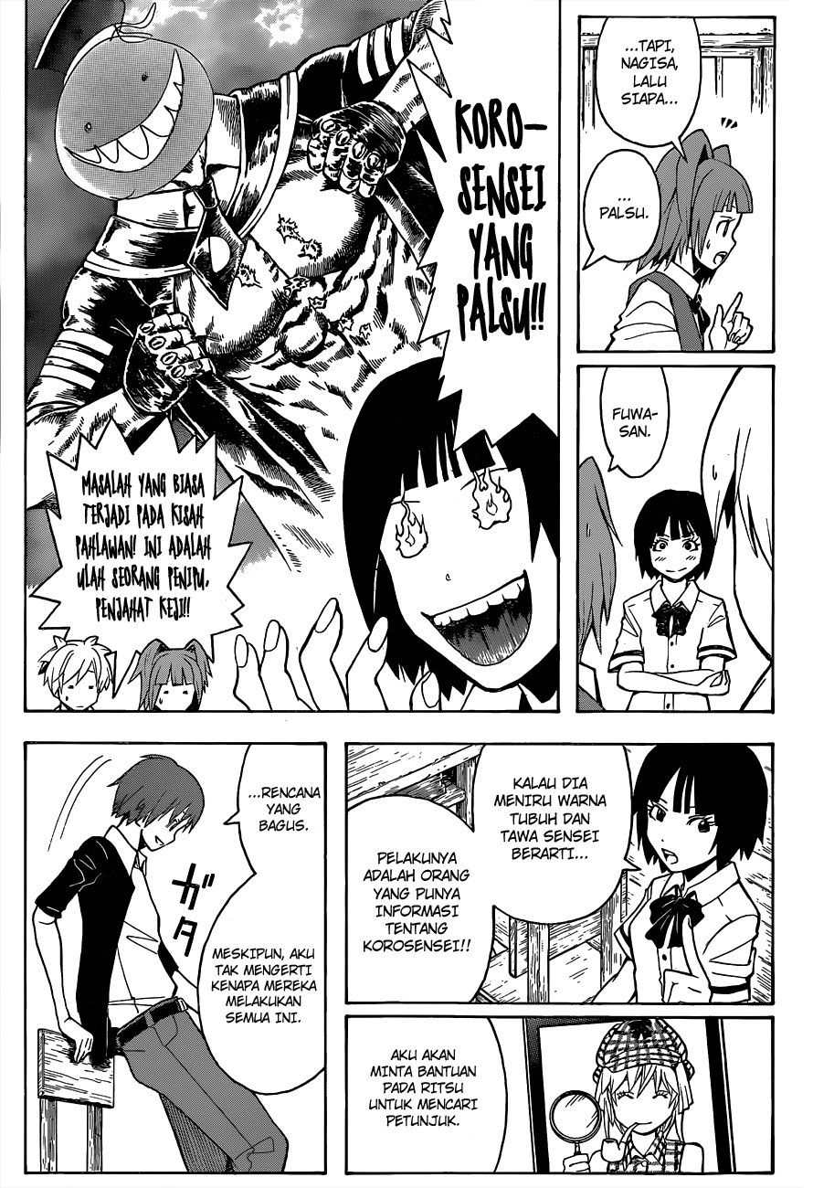 Assassination Classroom Chapter 83 - halaman 12