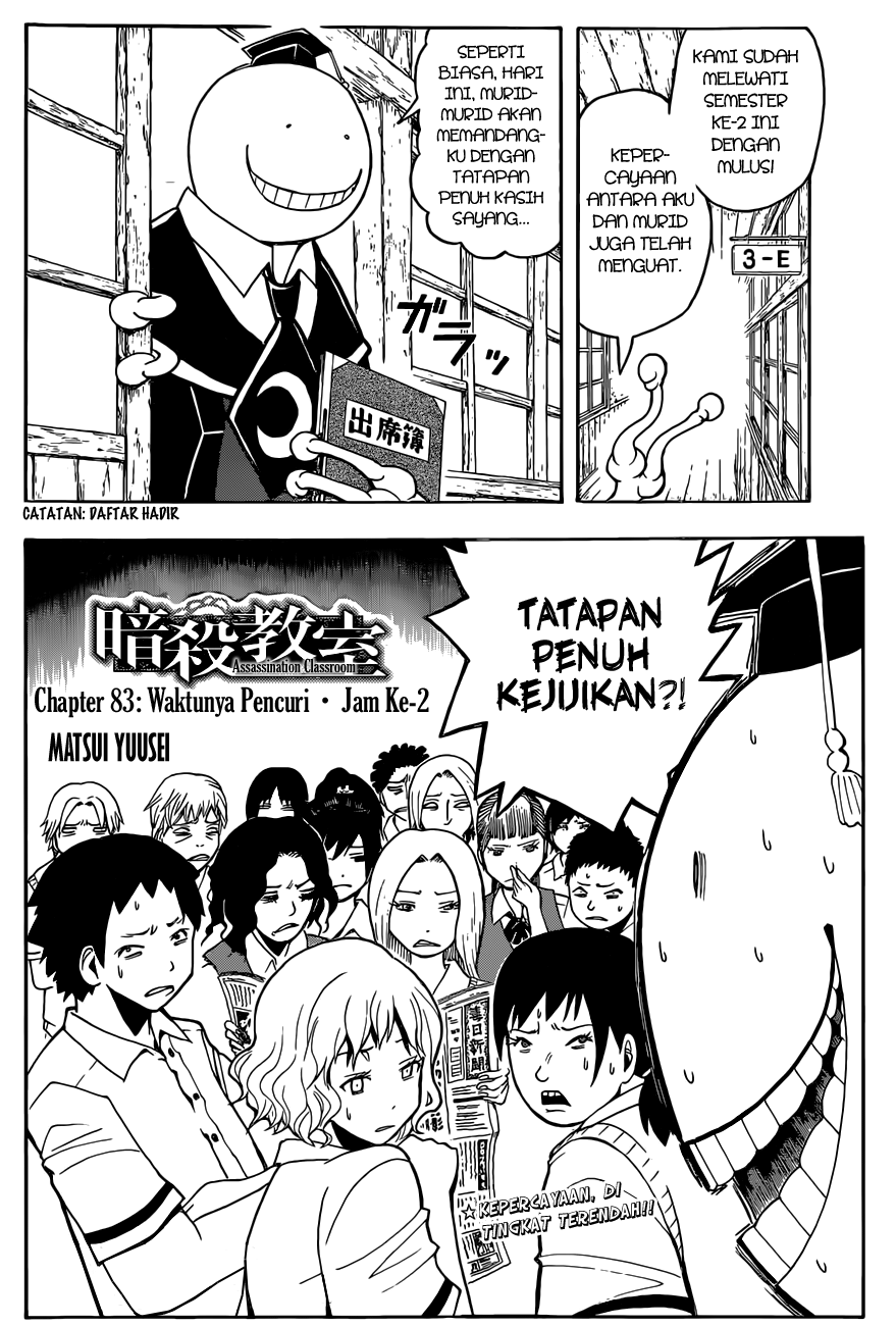 Assassination Classroom Chapter 83 - halaman 3