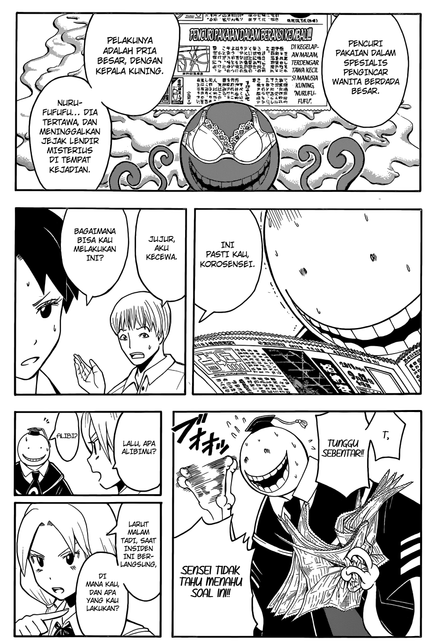 Assassination Classroom Chapter 83 - halaman 4