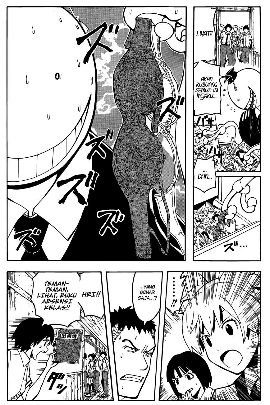 Assassination Classroom Chapter 83 - halaman 7