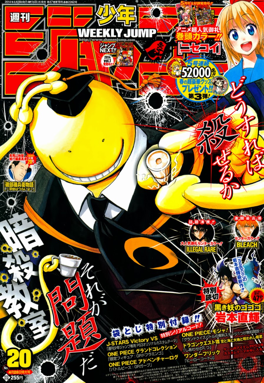 Assassination Classroom Chapter 87 - halaman 2