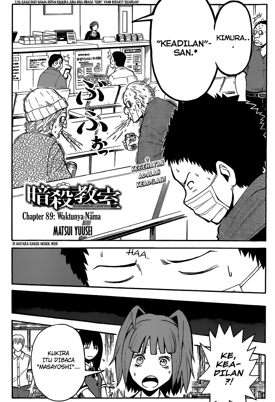 Assassination Classroom Chapter 89 - halaman 3