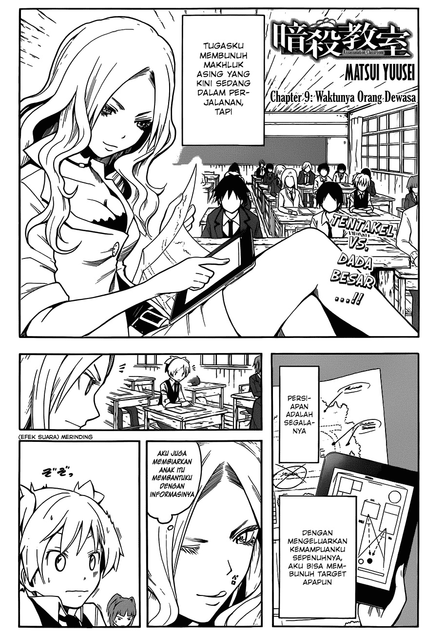 Assassination Classroom Chapter 9 - halaman 2