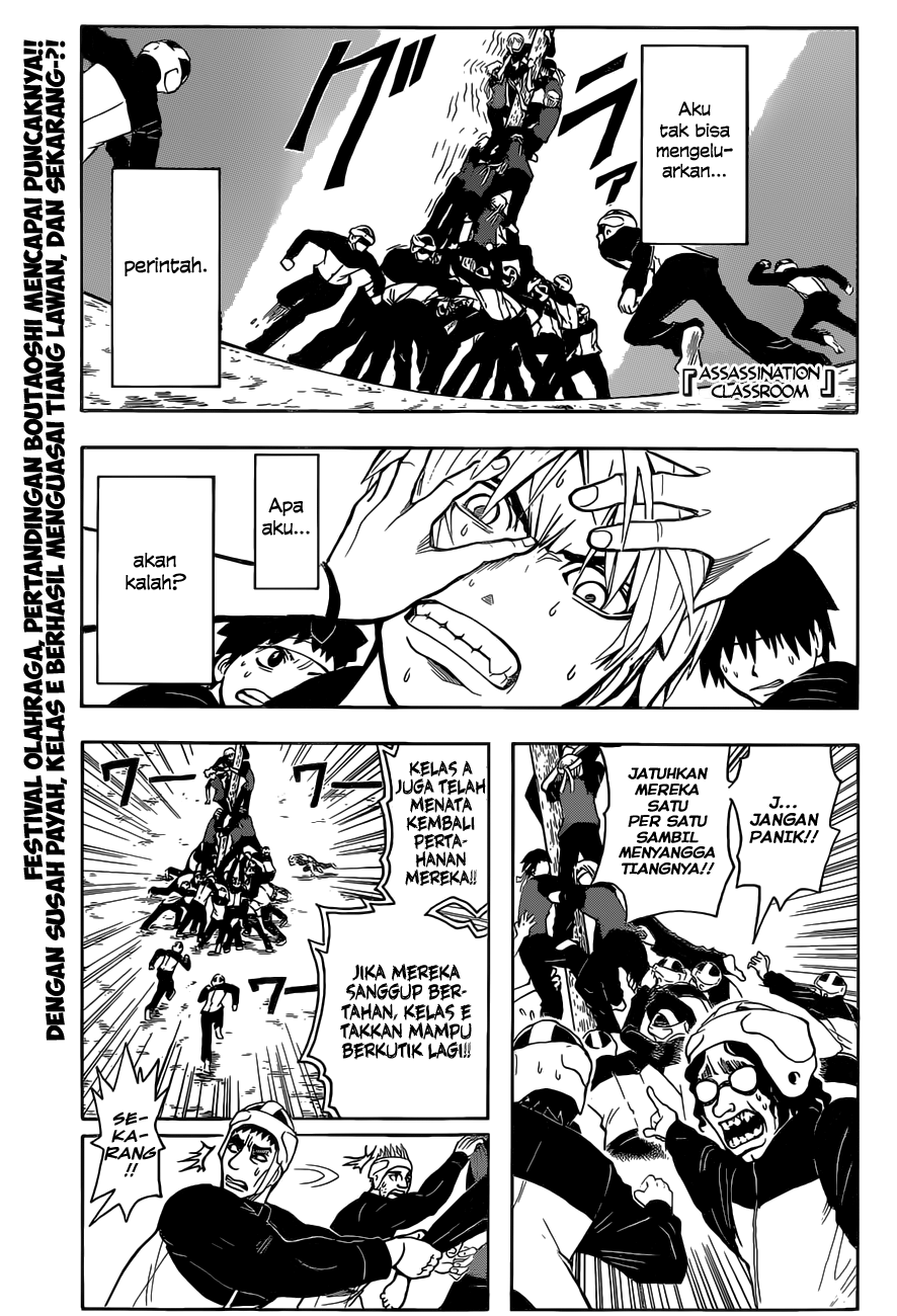 Assassination Classroom Chapter 94 - halaman 2