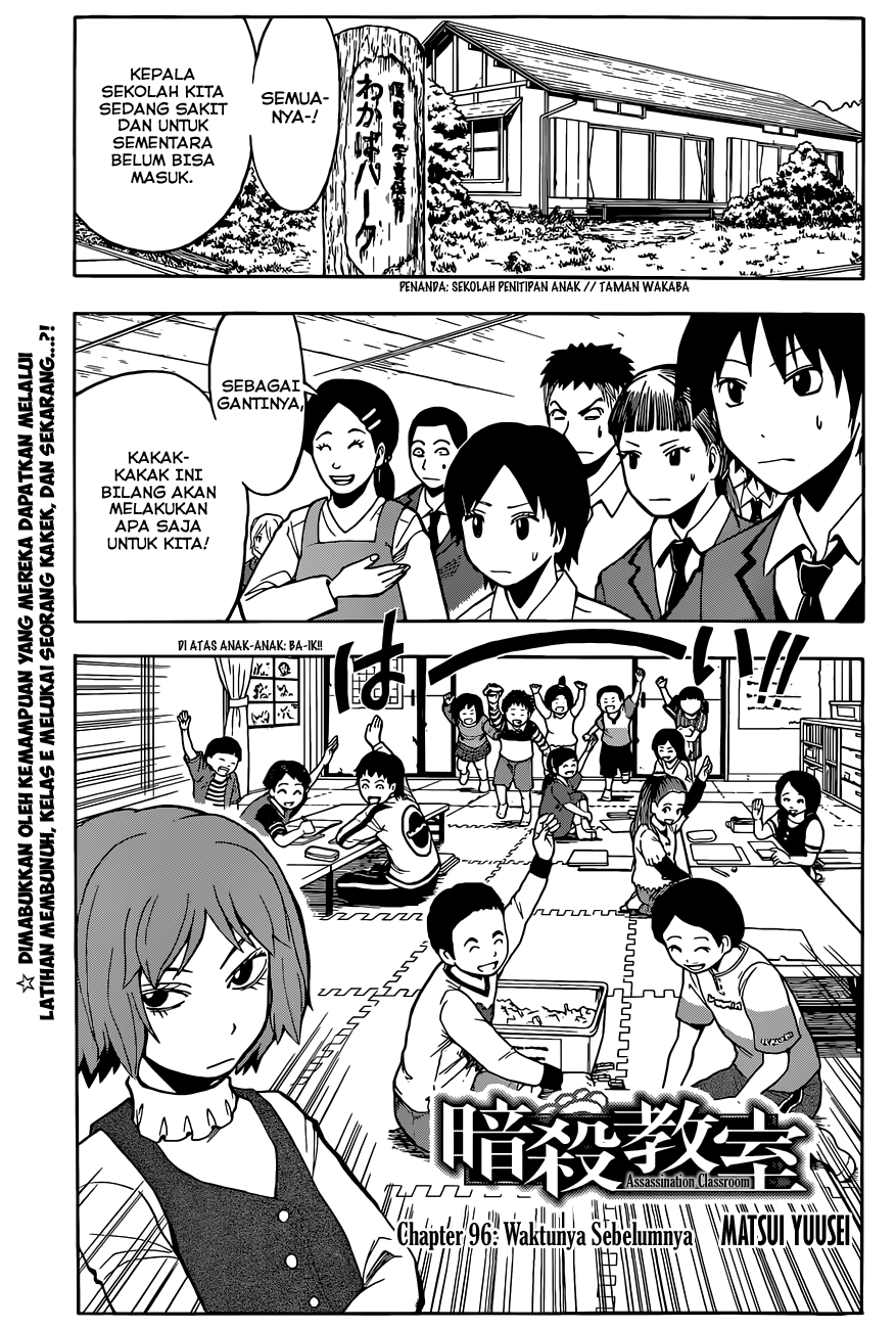 Assassination Classroom Chapter 96 - halaman 2