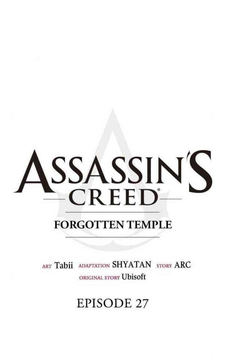 Assassin’s Creed Chapter 27 - halaman 16