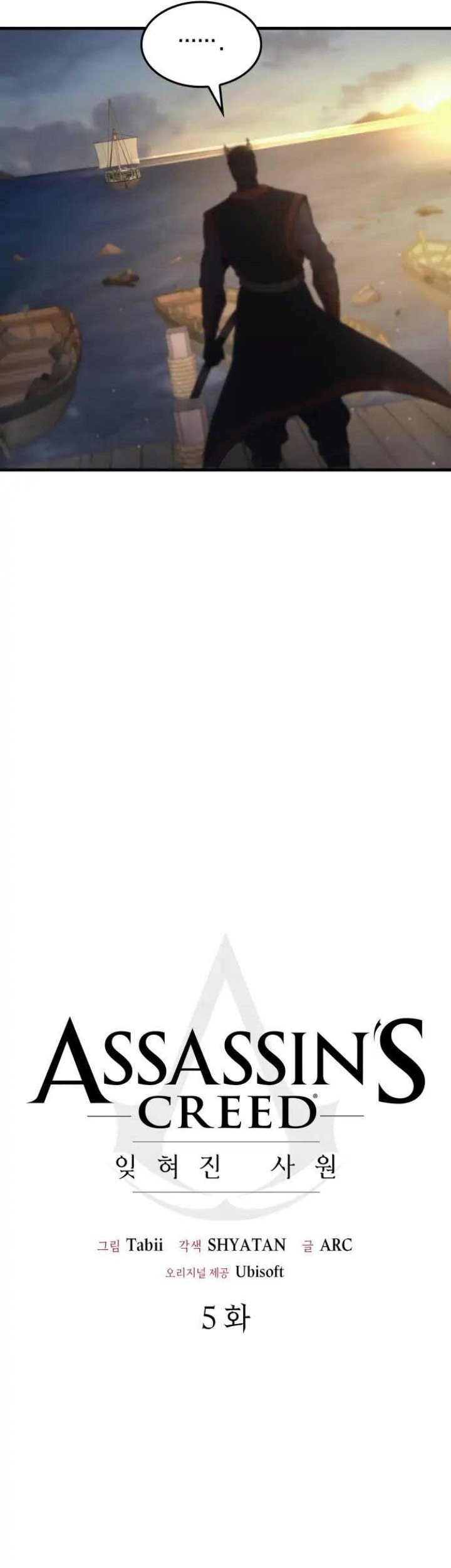 Assassin’s Creed Chapter 5 - halaman 28