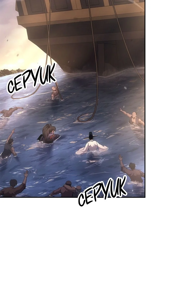 Assassin’s Creed Chapter 86 - halaman 125