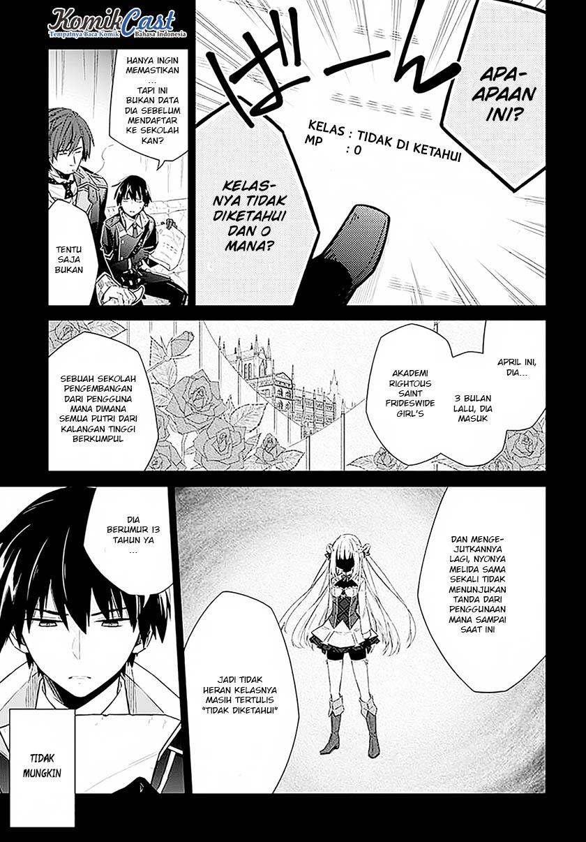 Assassin's Pride Chapter 1 - halaman 17