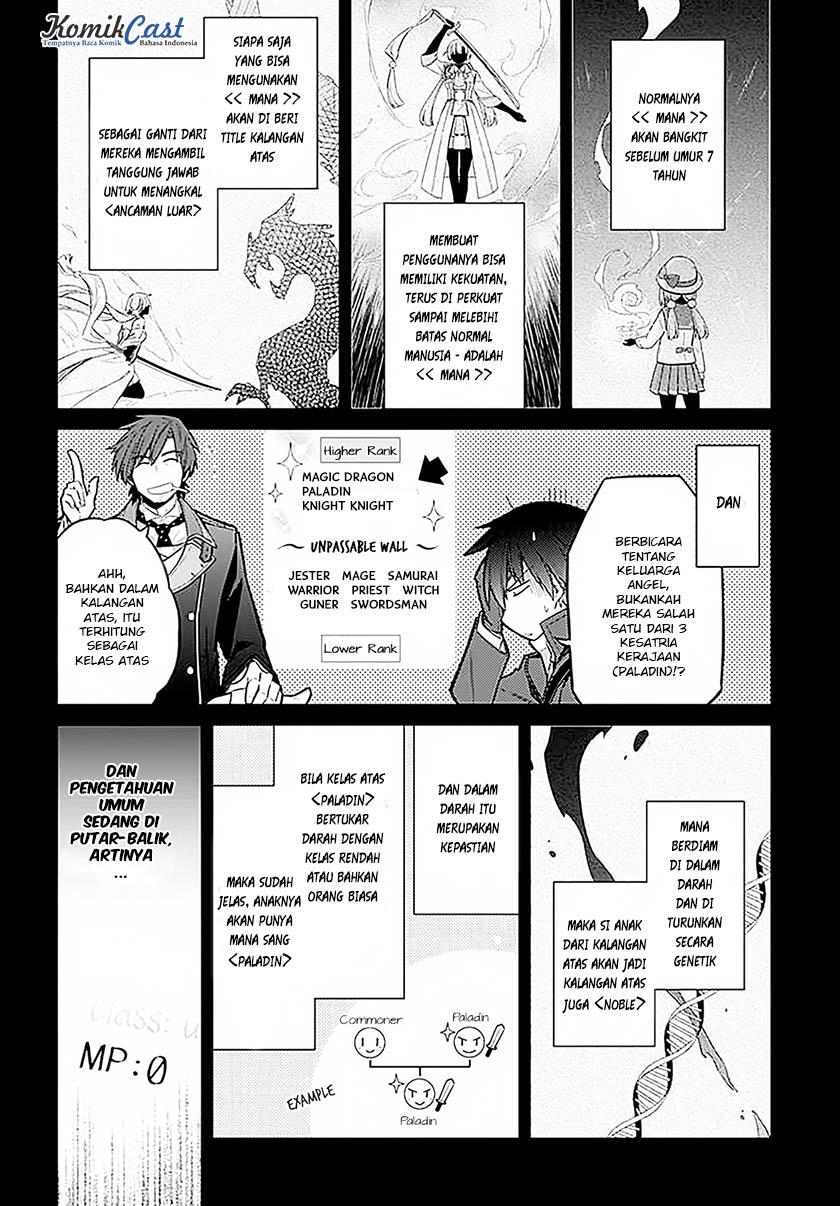 Assassin's Pride Chapter 1 - halaman 18