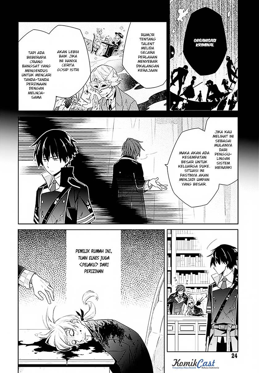 Assassin's Pride Chapter 1 - halaman 22