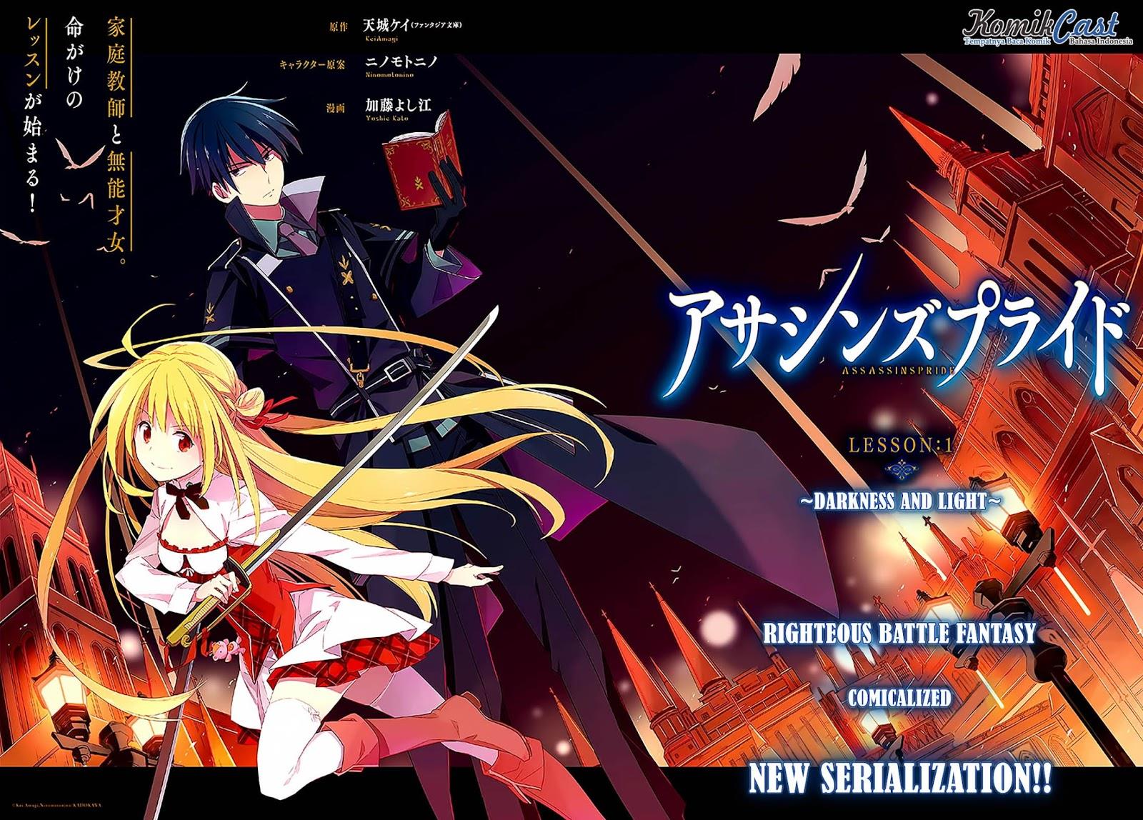 Assassin's Pride Chapter 1 - halaman 4
