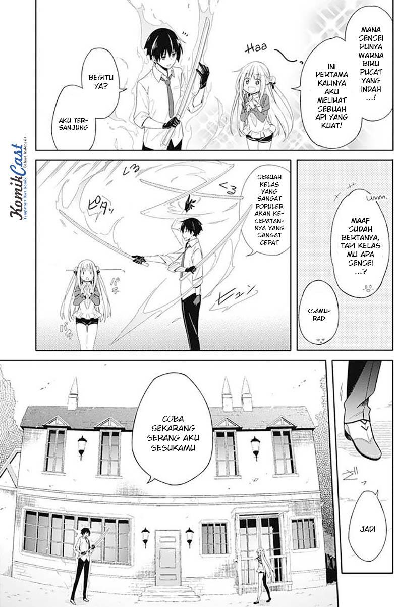 Assassin's Pride Chapter 2 - halaman 11