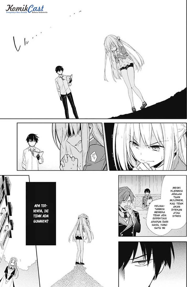 Assassin's Pride Chapter 2 - halaman 17