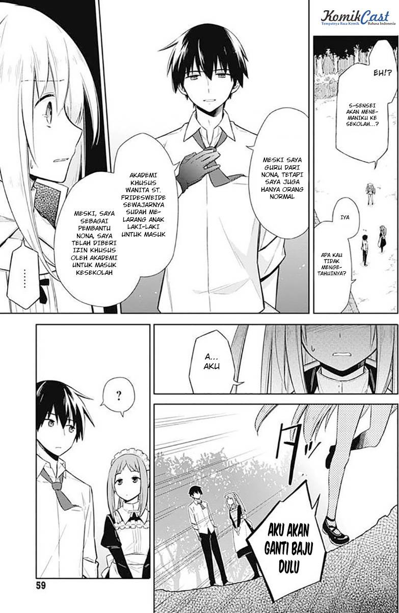 Assassin's Pride Chapter 2 - halaman 21