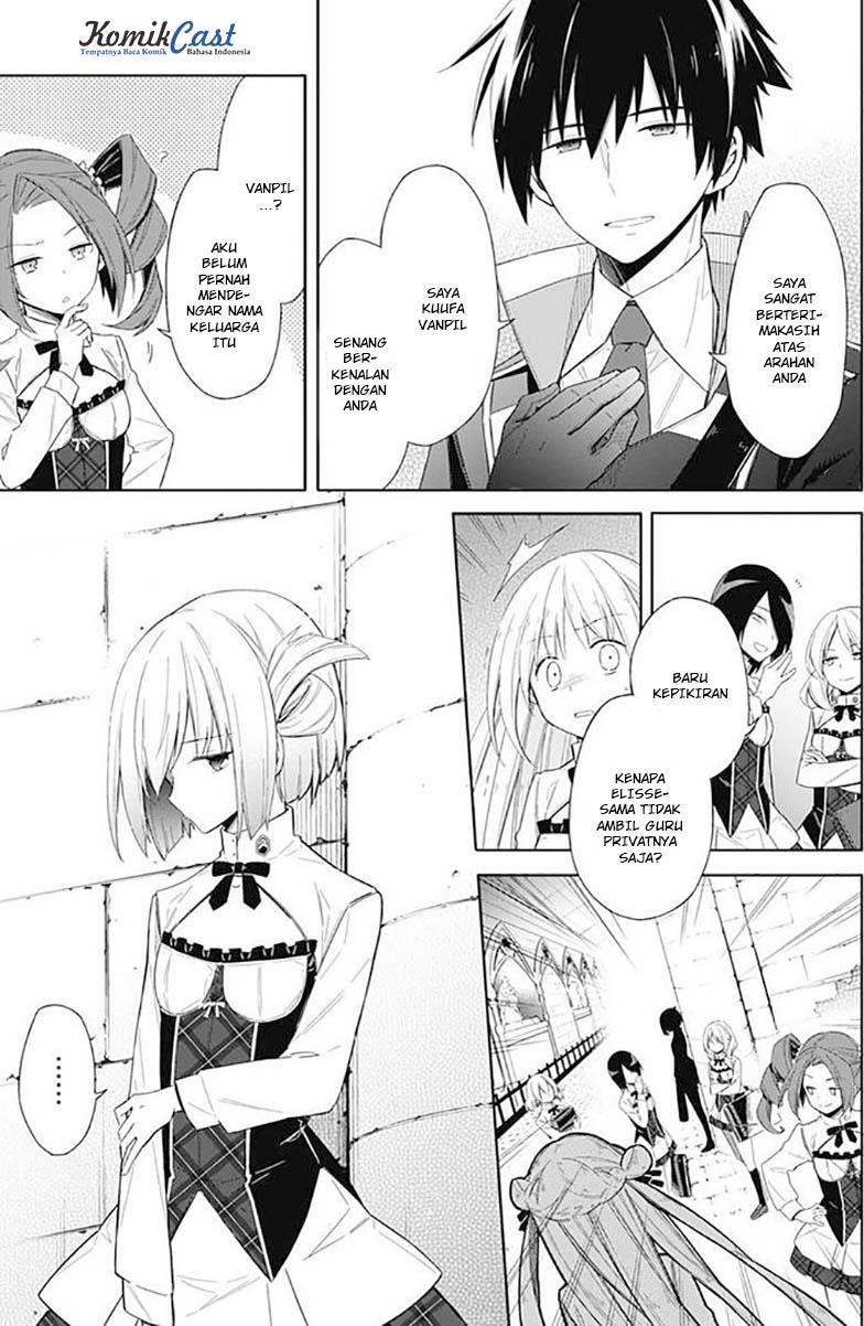 Assassin's Pride Chapter 2 - halaman 27