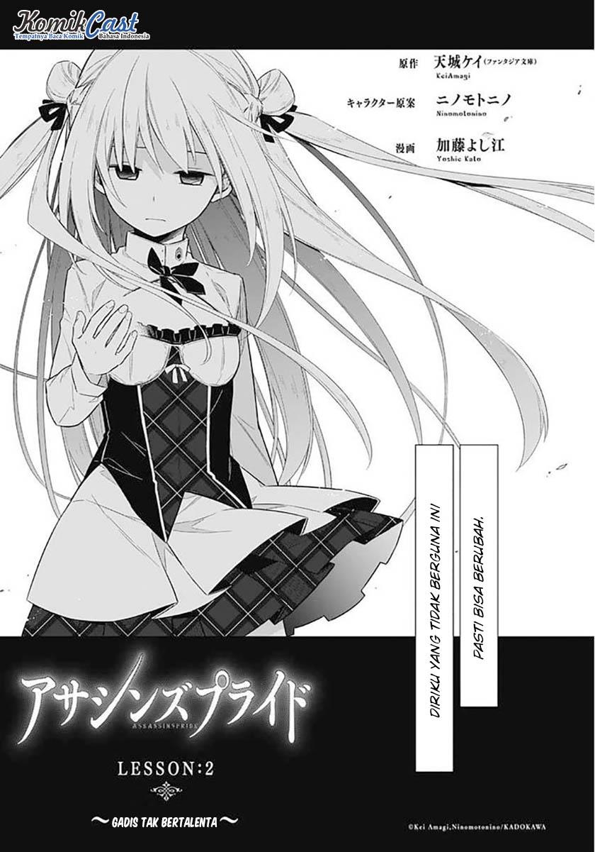 Assassin's Pride Chapter 2 - halaman 5