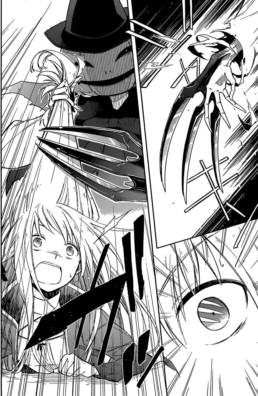 Assassin's Pride Chapter 4 - halaman 15