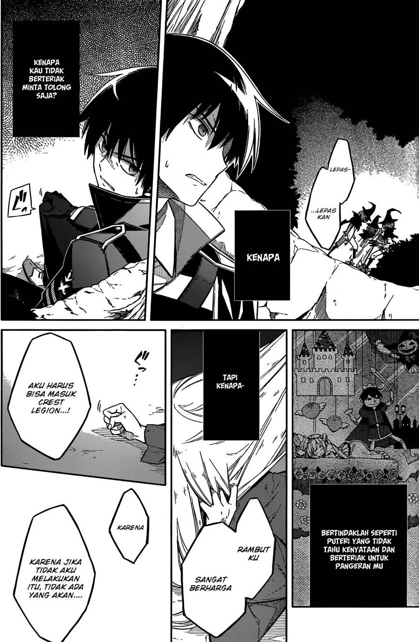 Assassin's Pride Chapter 4 - halaman 17