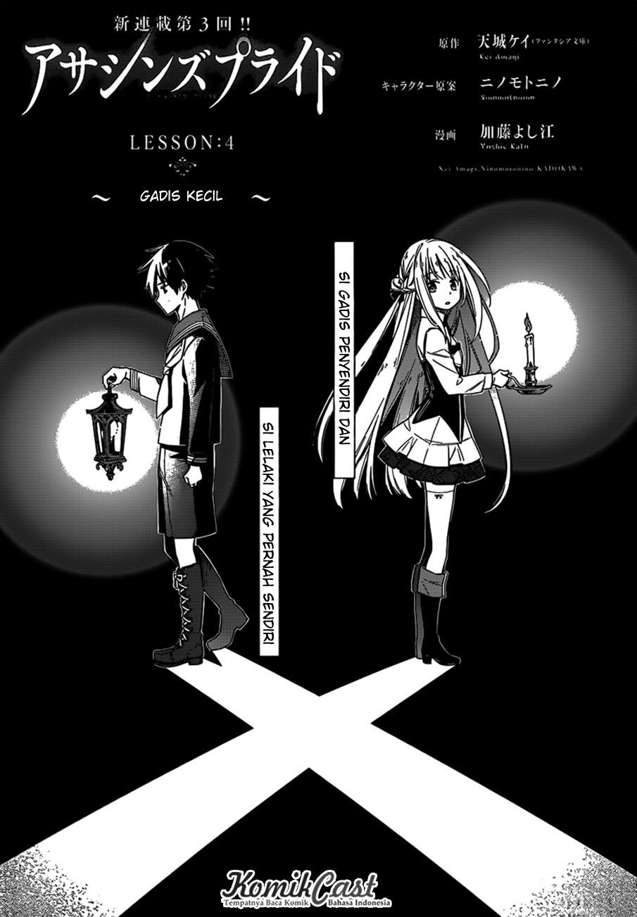 Assassin's Pride Chapter 4 - halaman 2