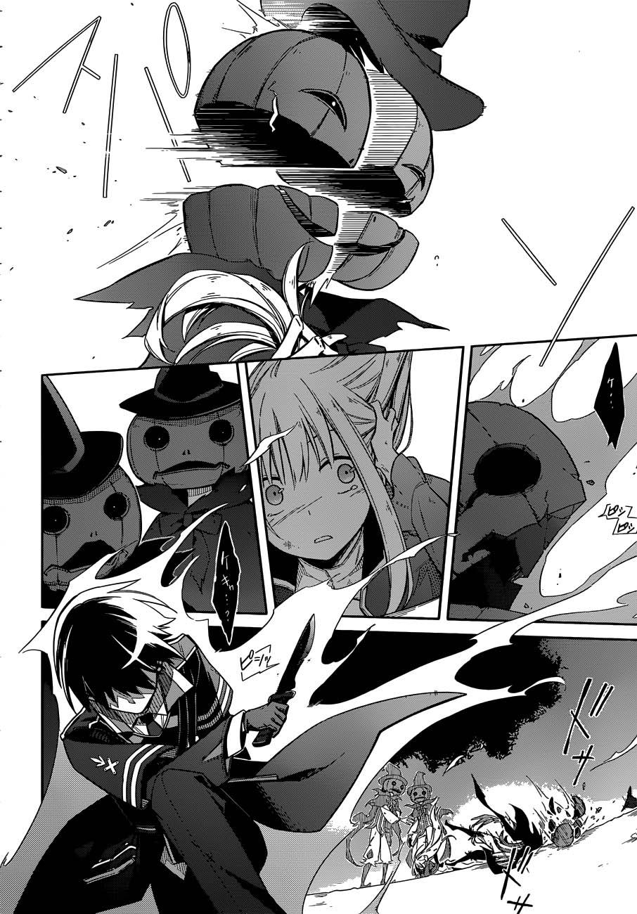 Assassin's Pride Chapter 4 - halaman 23