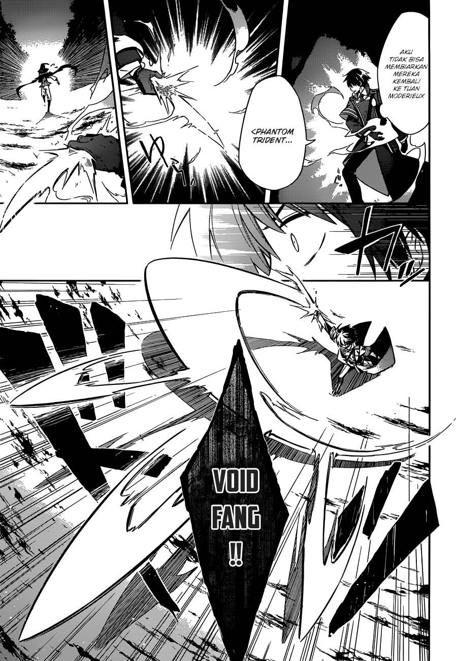 Assassin's Pride Chapter 4 - halaman 26