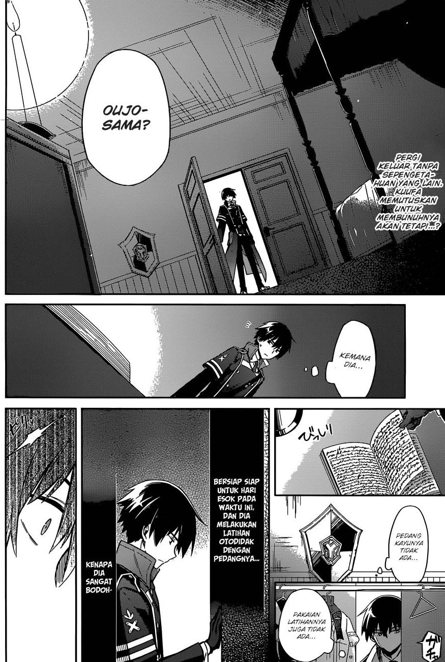 Assassin's Pride Chapter 4 - halaman 3