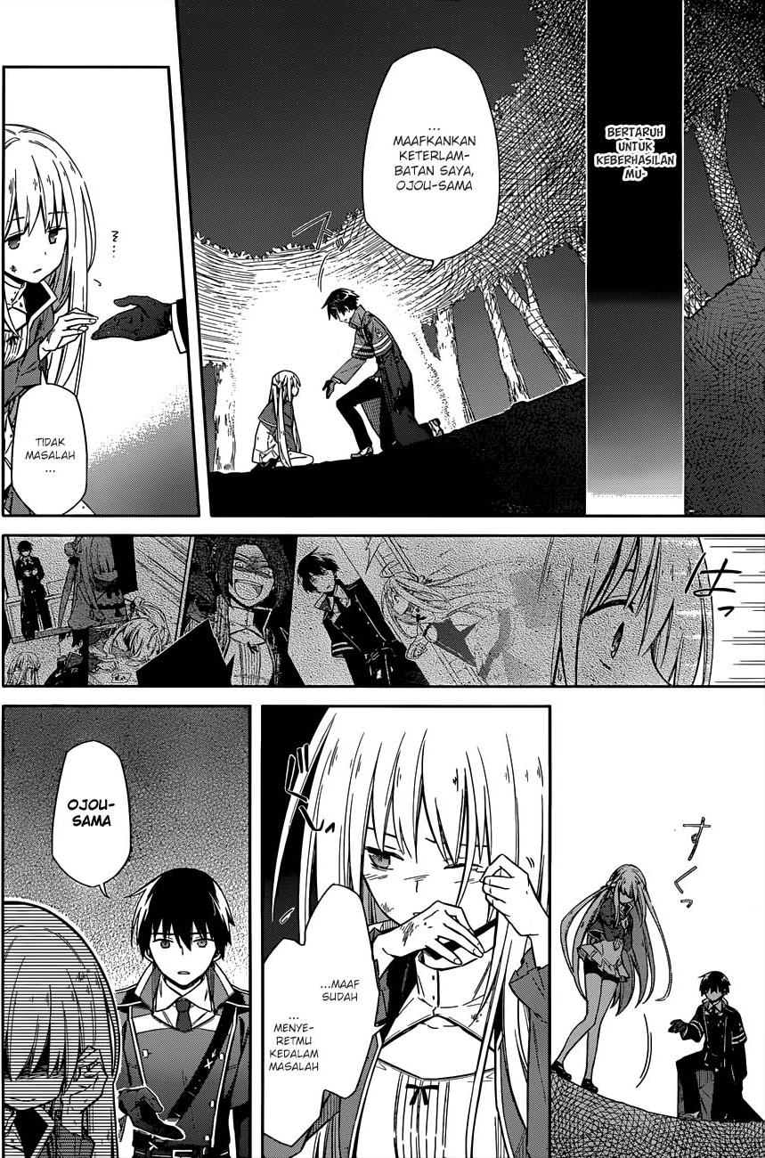 Assassin's Pride Chapter 4 - halaman 31