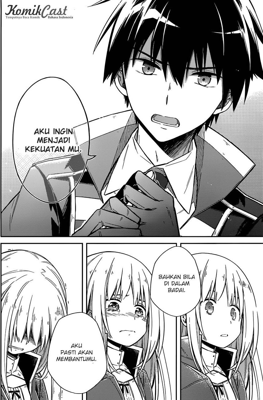 Assassin's Pride Chapter 4 - halaman 33
