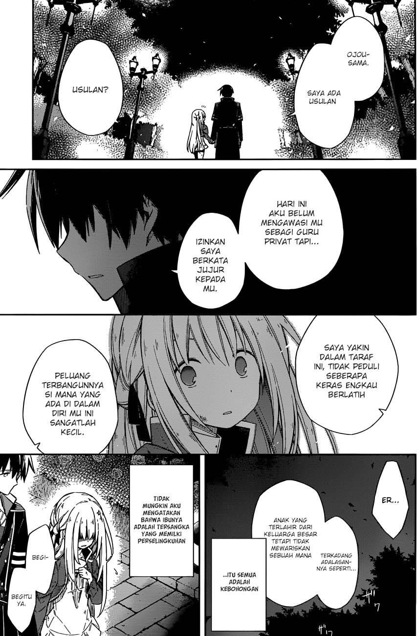 Assassin's Pride Chapter 4 - halaman 46