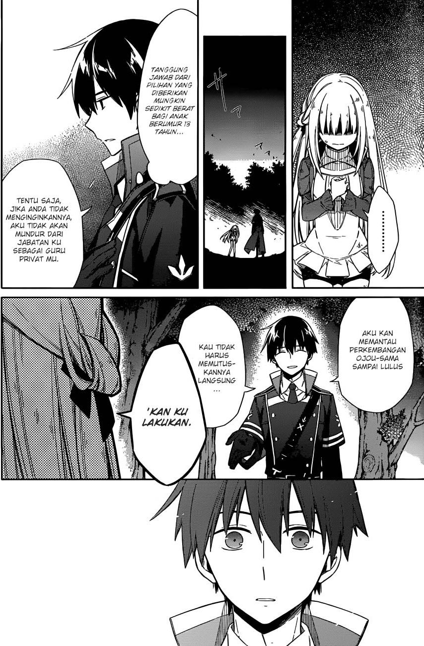 Assassin's Pride Chapter 4 - halaman 49